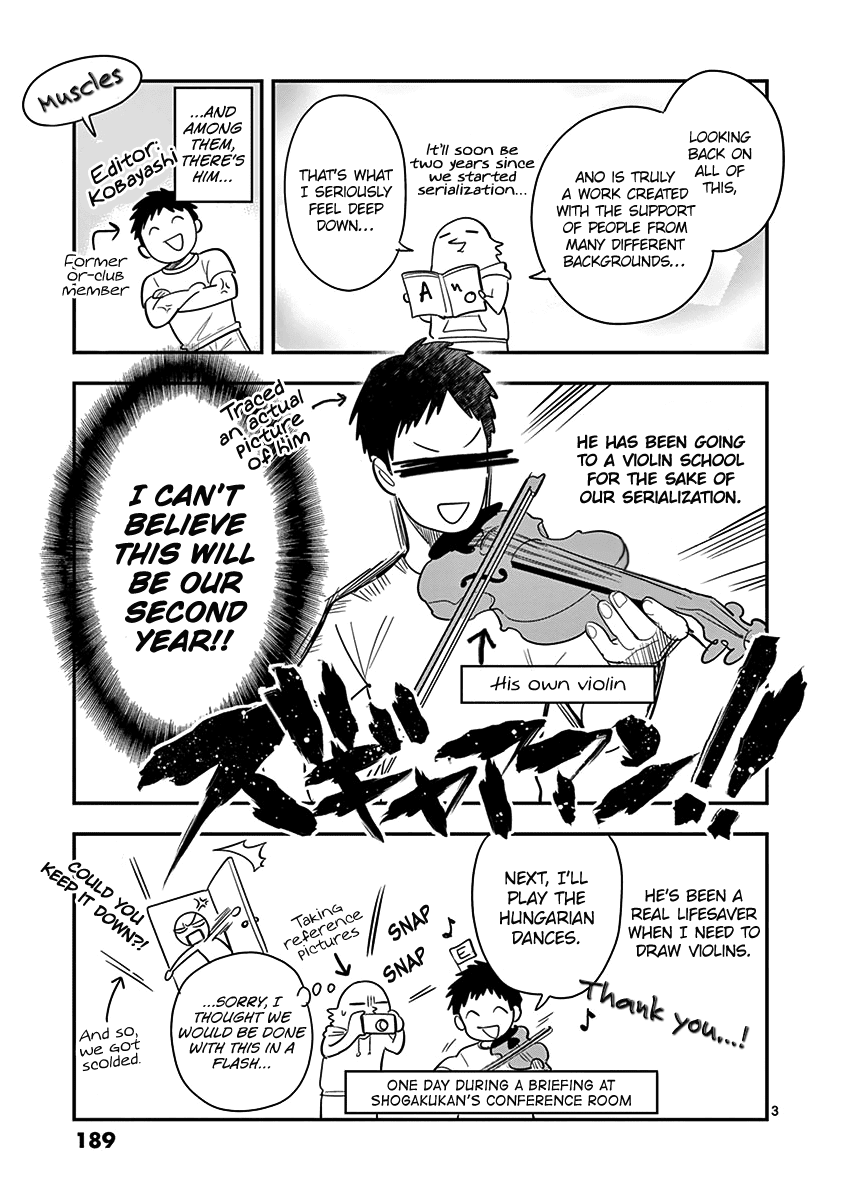 Ao no Orchestra chapter 35.5 page 13