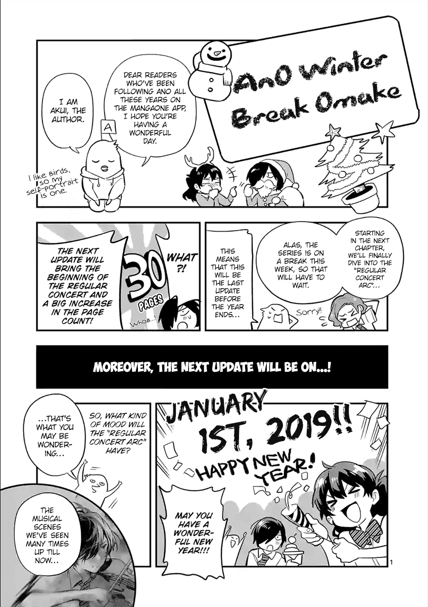 Ao no Orchestra chapter 35.5 page 16