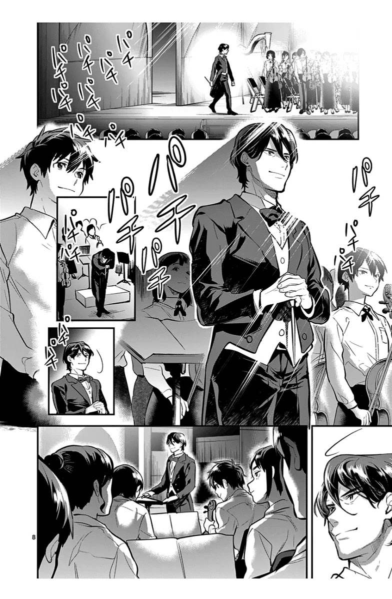 Ao no Orchestra chapter 36 page 13