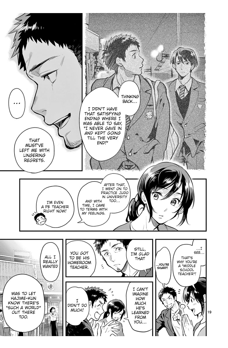 Ao no Orchestra chapter 39 page 21