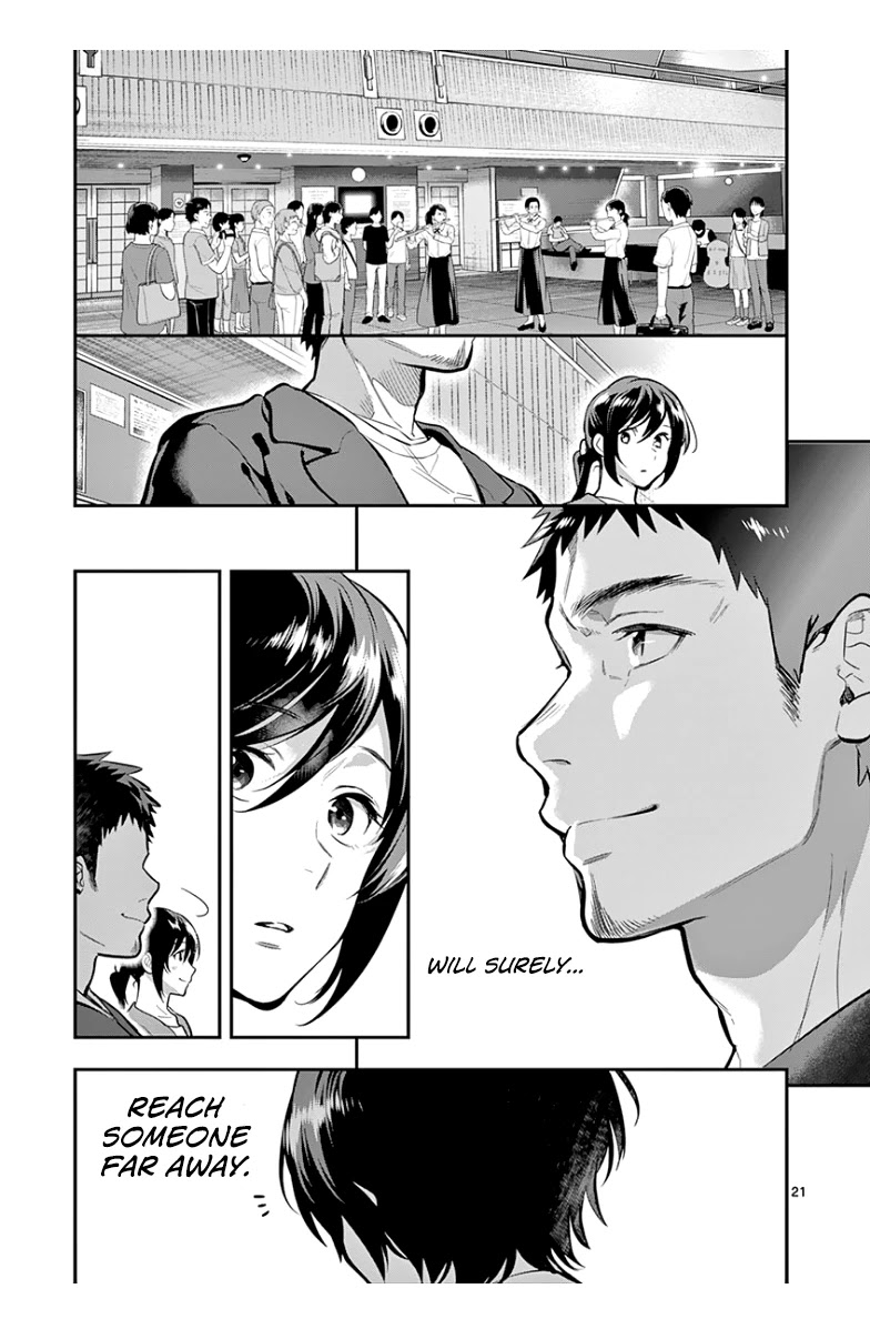 Ao no Orchestra chapter 39 page 23