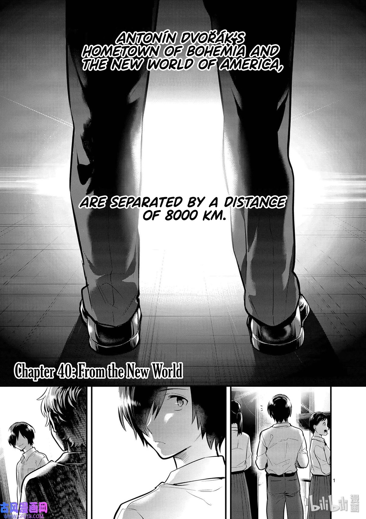 Ao no Orchestra chapter 40 page 1