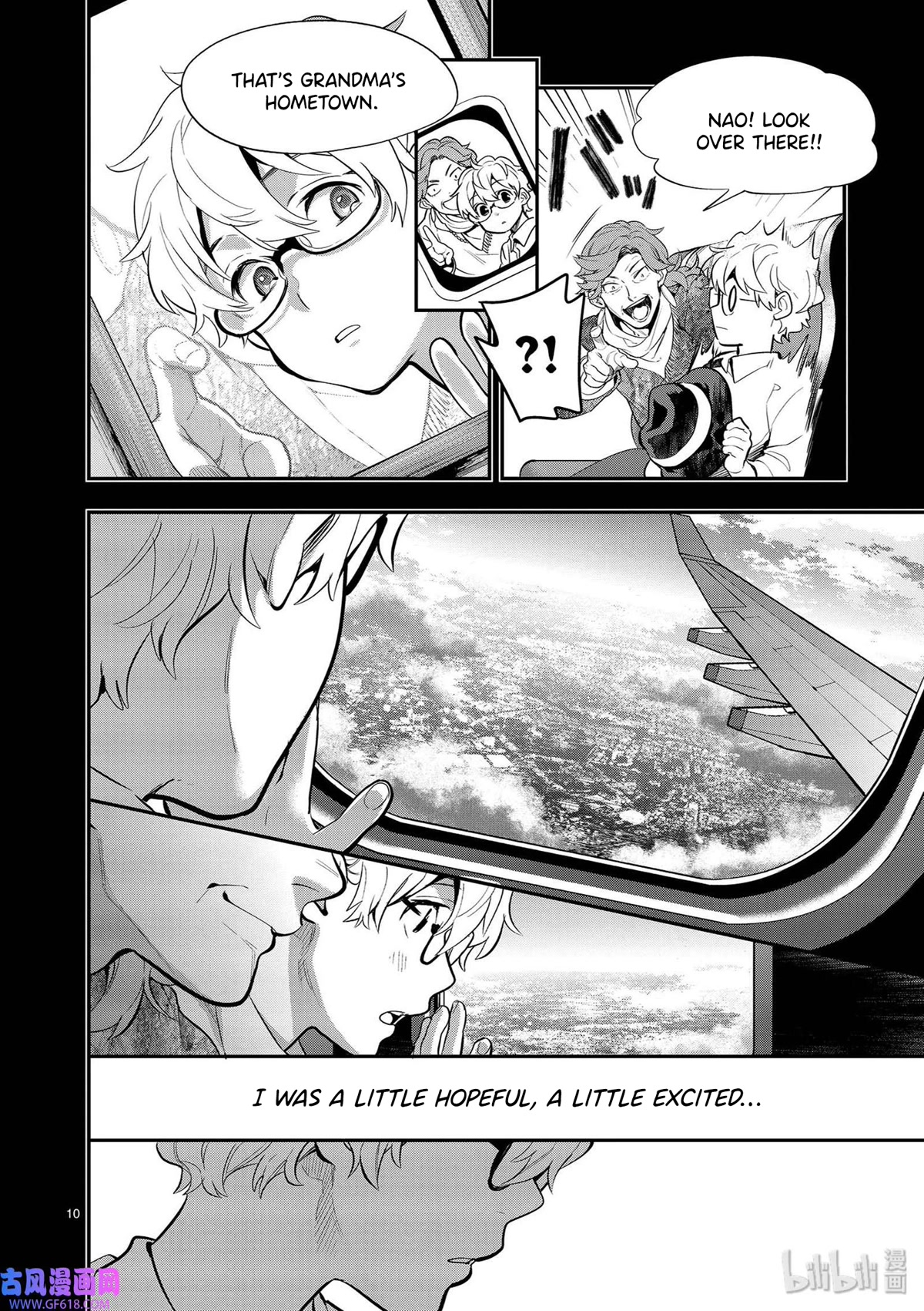 Ao no Orchestra chapter 40 page 10