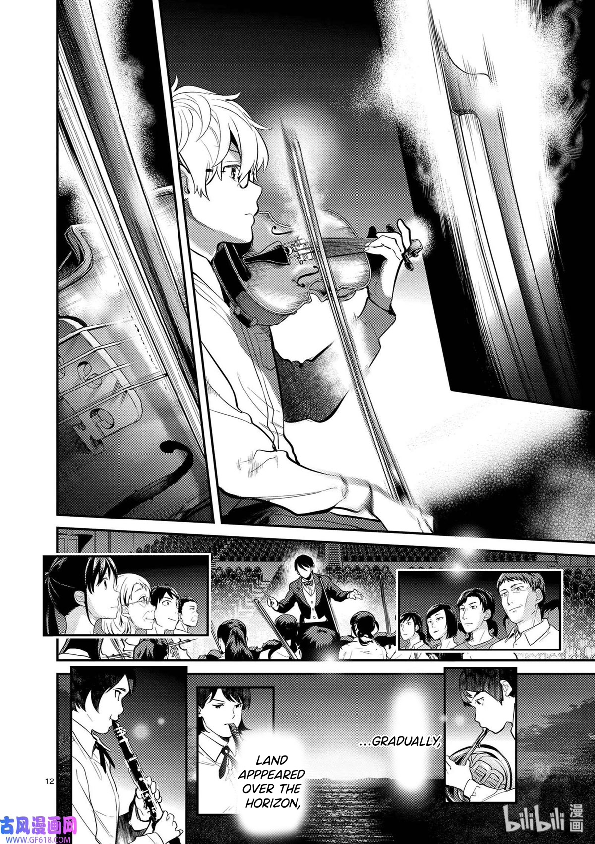 Ao no Orchestra chapter 40 page 12