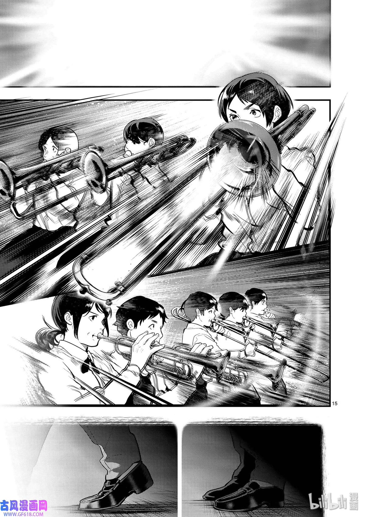 Ao no Orchestra chapter 40 page 15