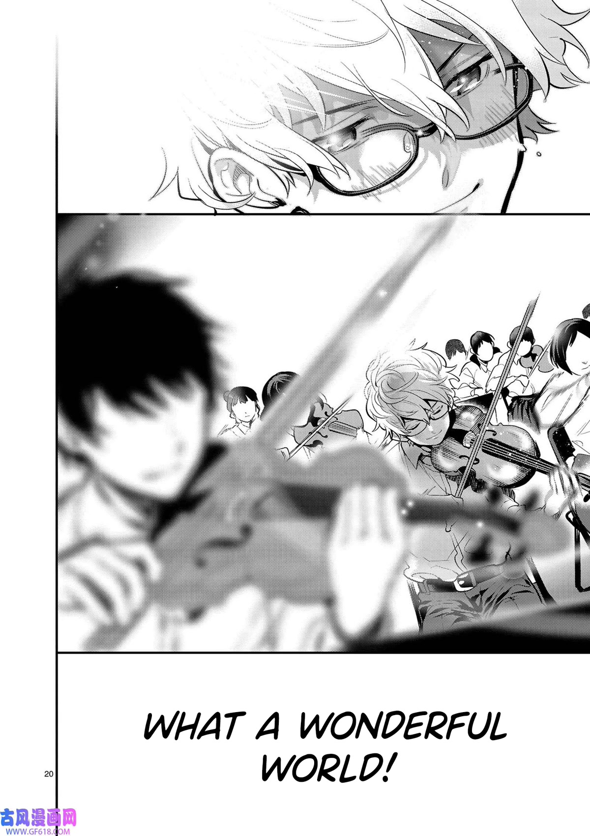 Ao no Orchestra chapter 40 page 20