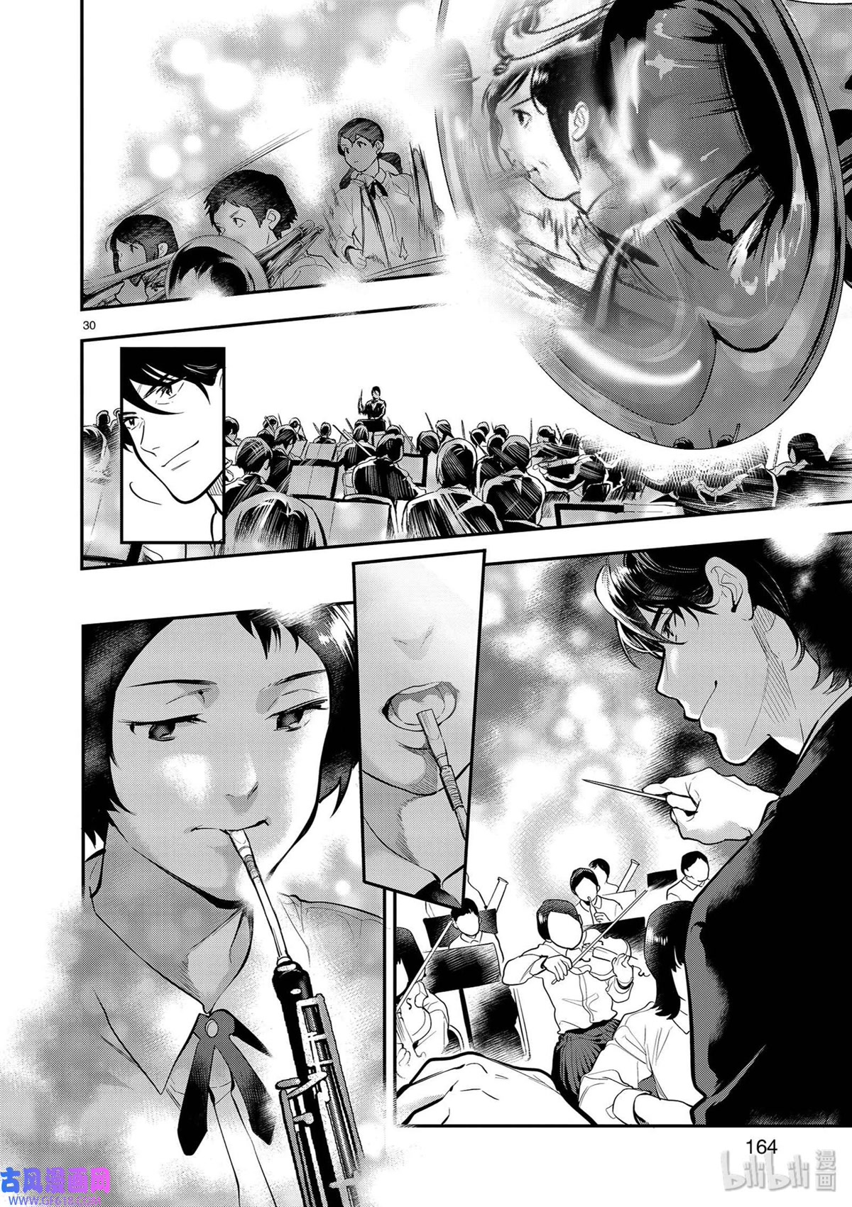 Ao no Orchestra chapter 40 page 30