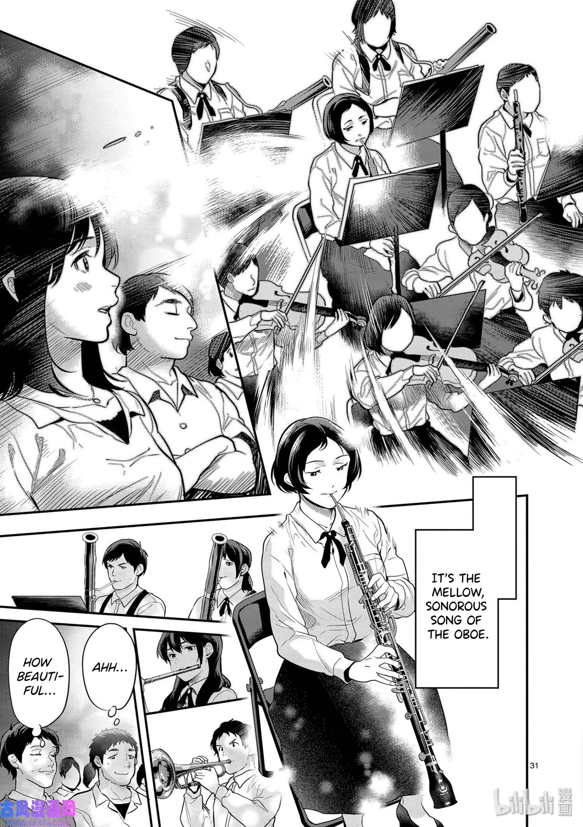 Ao no Orchestra chapter 40 page 31