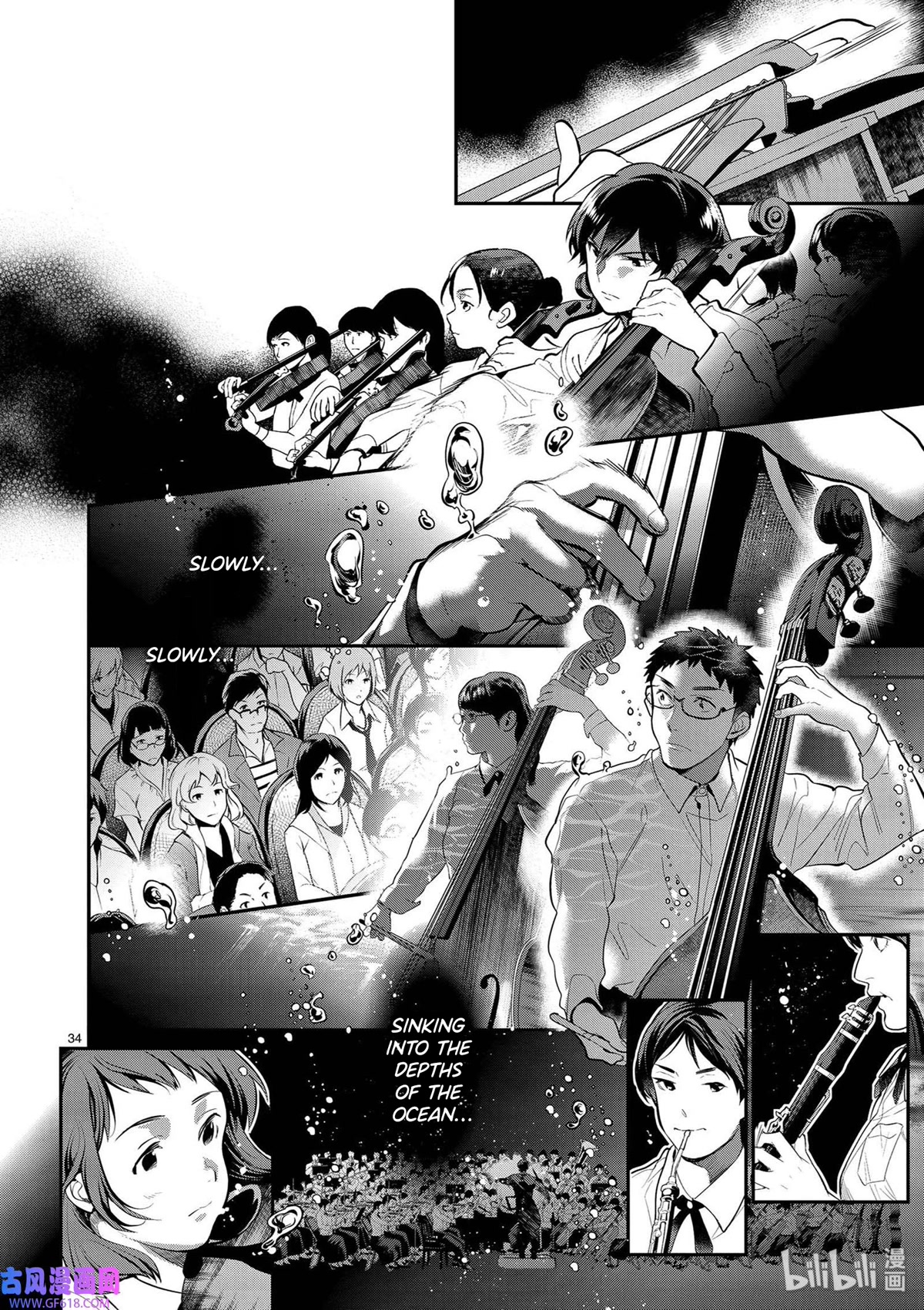 Ao no Orchestra chapter 40 page 34