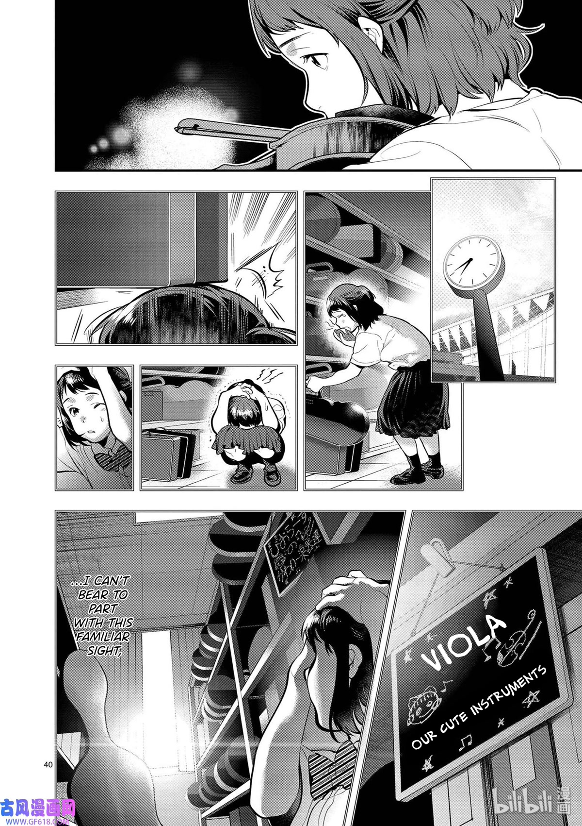Ao no Orchestra chapter 40 page 40