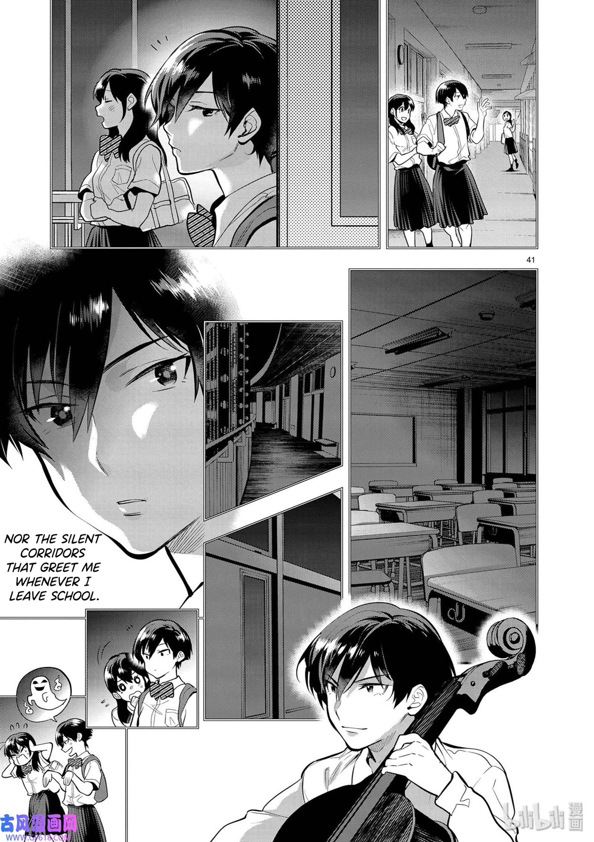 Ao no Orchestra chapter 40 page 41