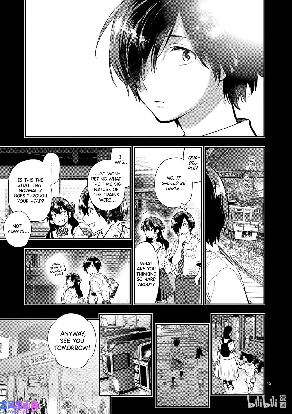 Ao no Orchestra chapter 40 page 45