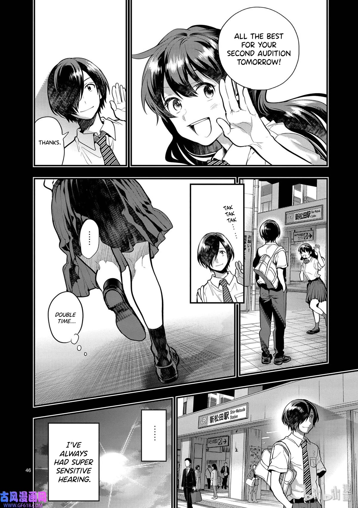 Ao no Orchestra chapter 40 page 46