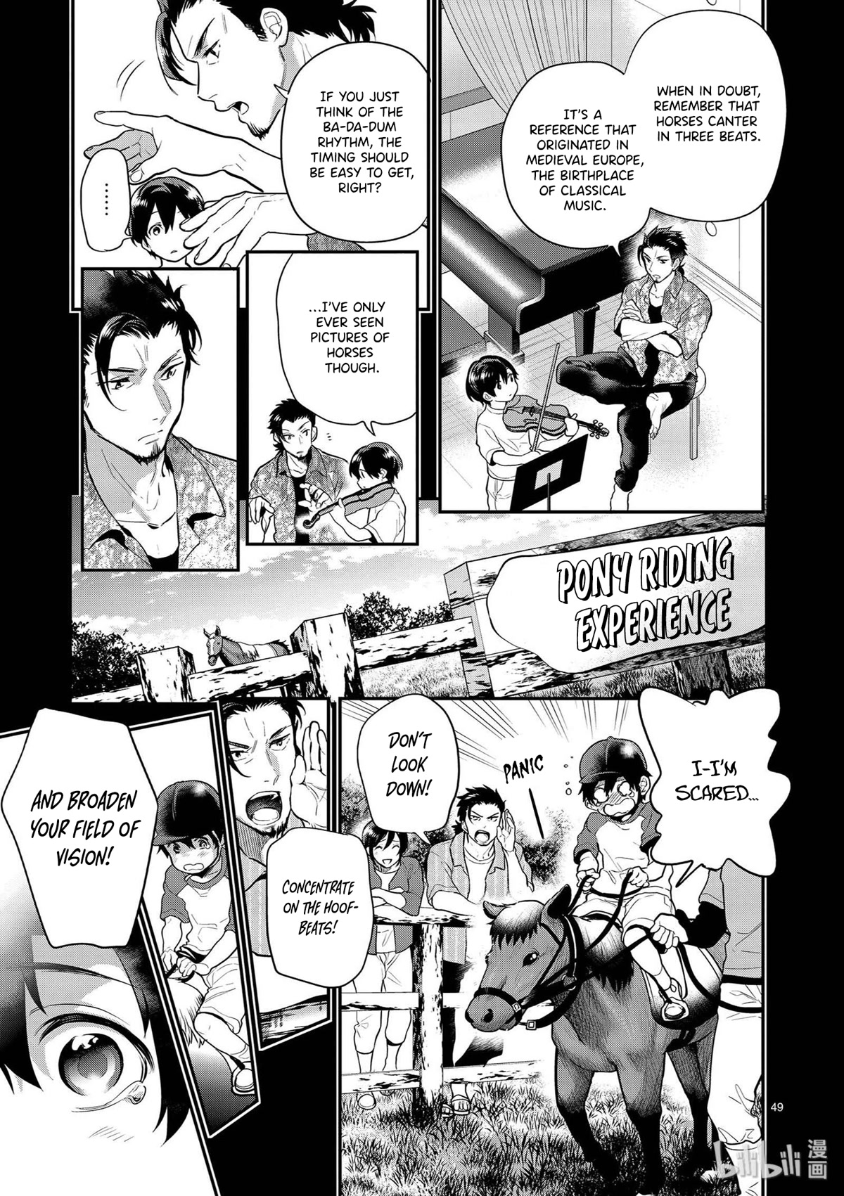 Ao no Orchestra chapter 40 page 49