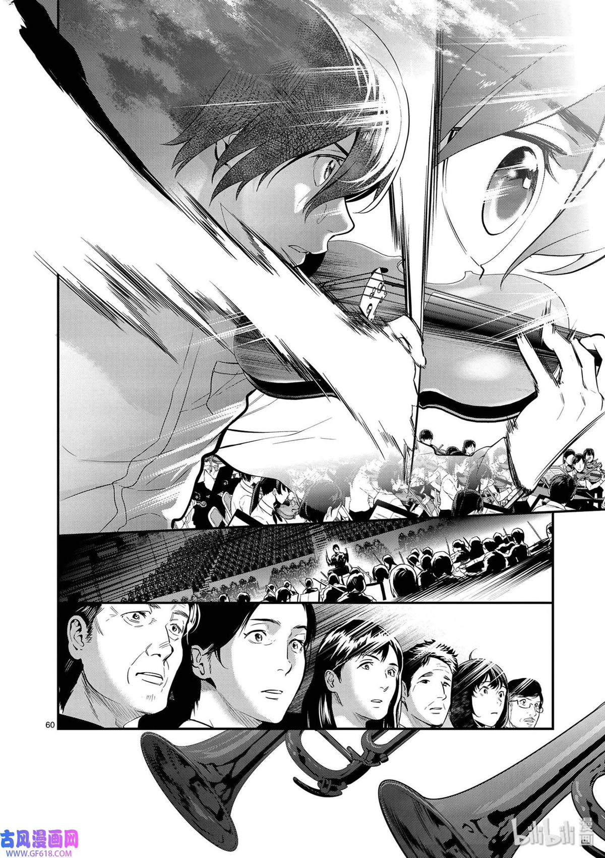 Ao no Orchestra chapter 40 page 60