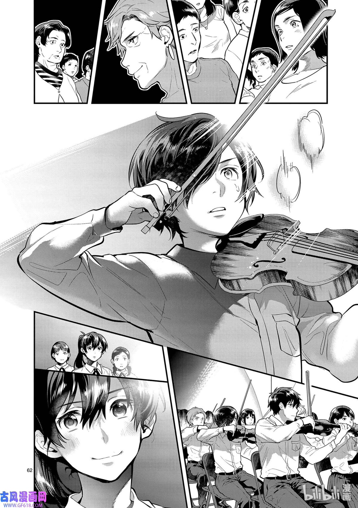 Ao no Orchestra chapter 40 page 62