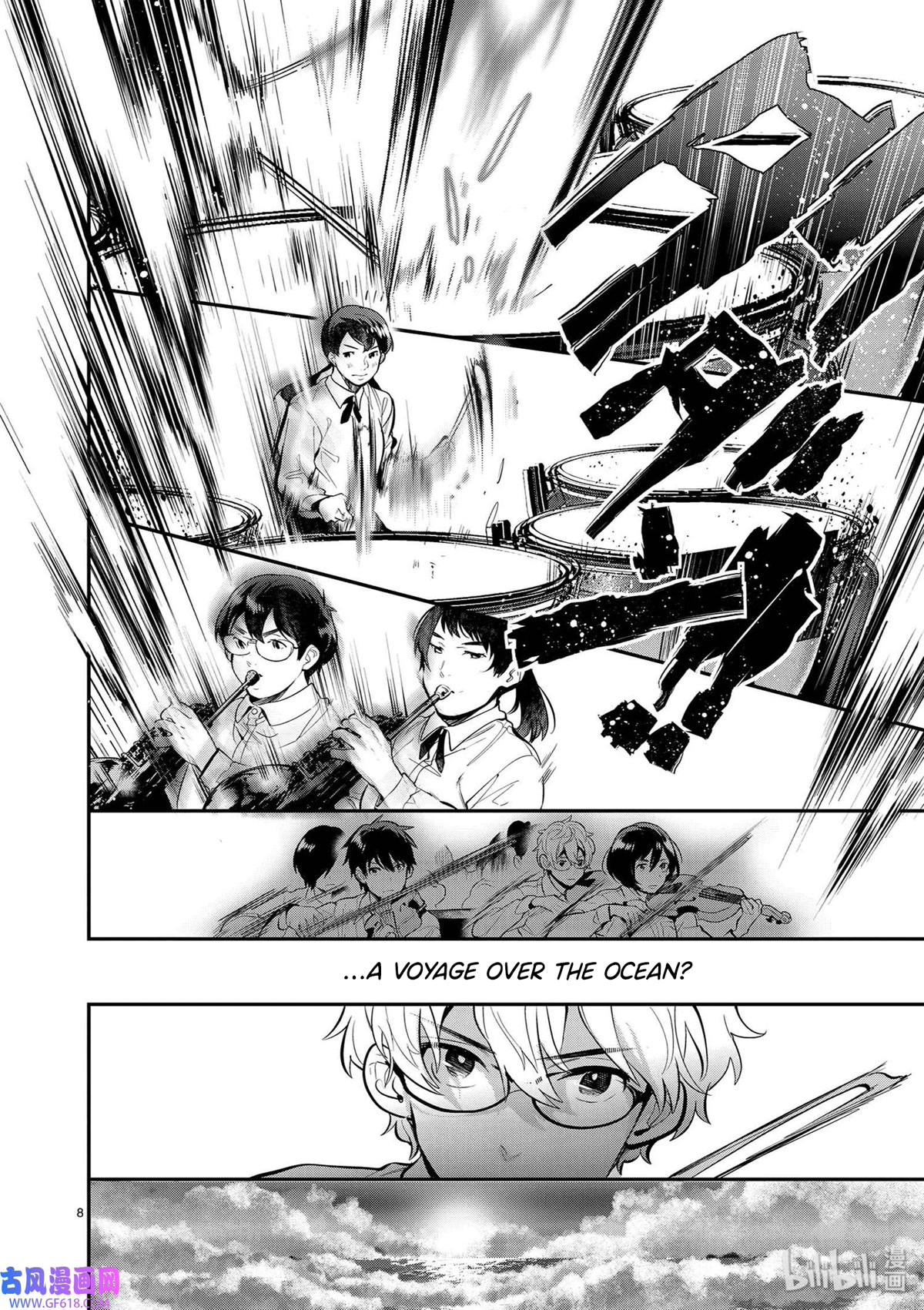 Ao no Orchestra chapter 40 page 8