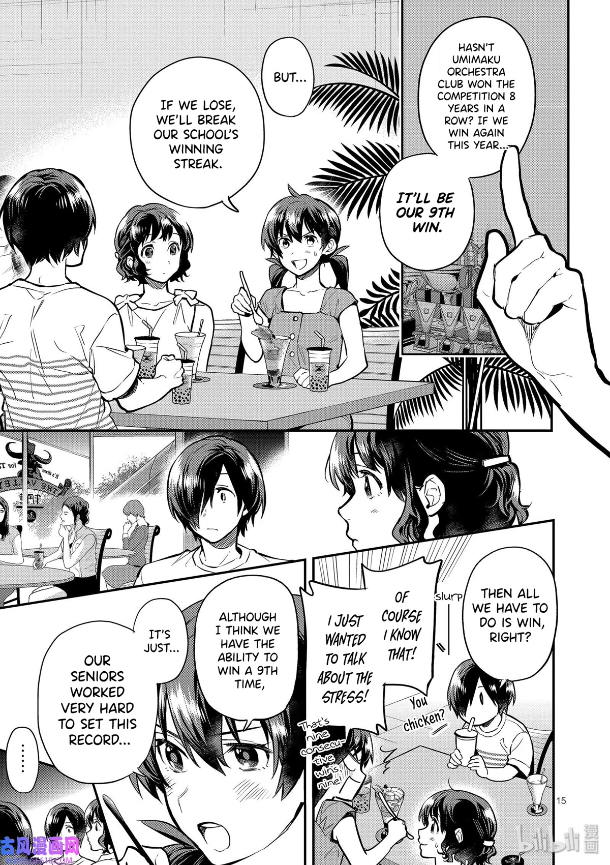 Ao no Orchestra chapter 42 page 15