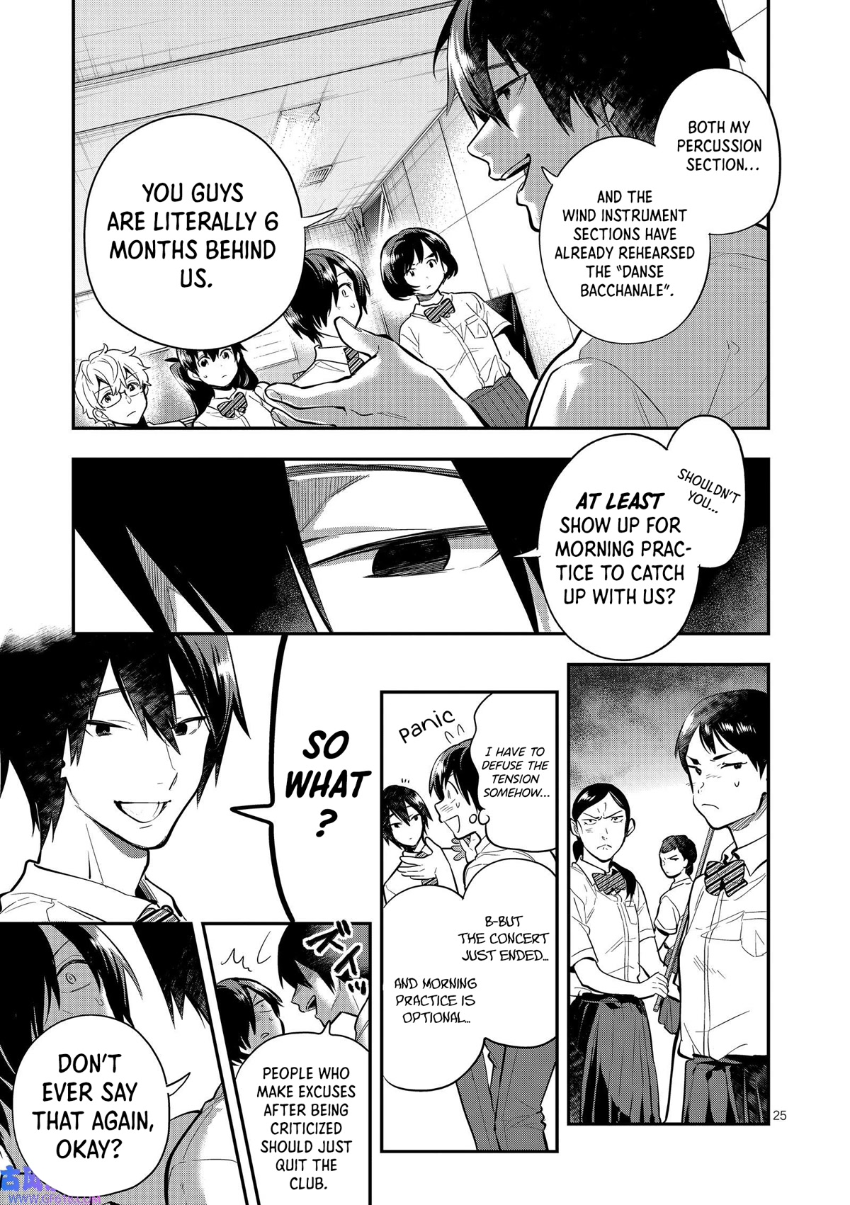 Ao no Orchestra chapter 42 page 25