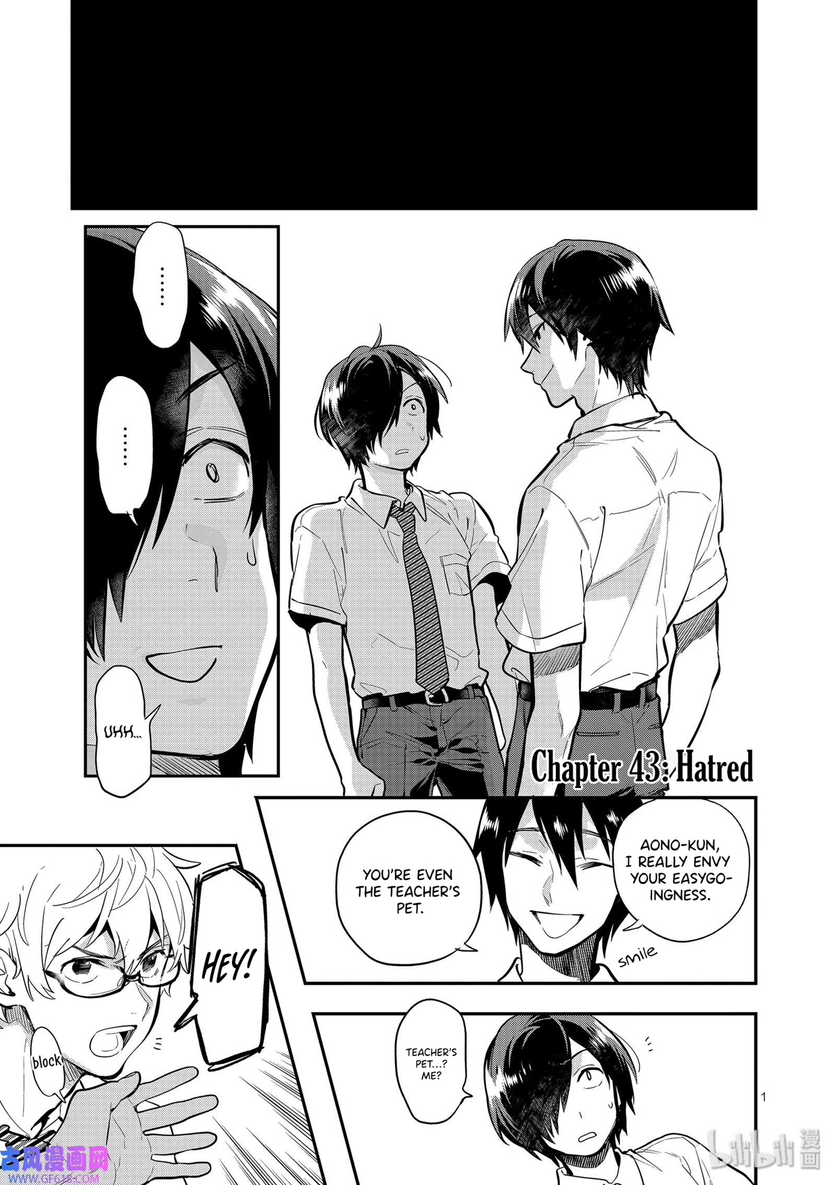 Ao no Orchestra chapter 43 page 1