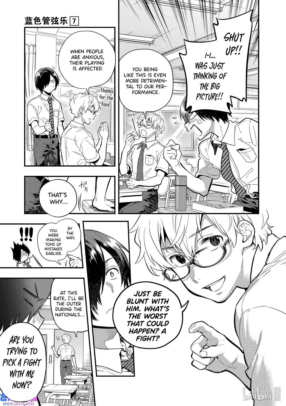 Ao no Orchestra chapter 43 page 11