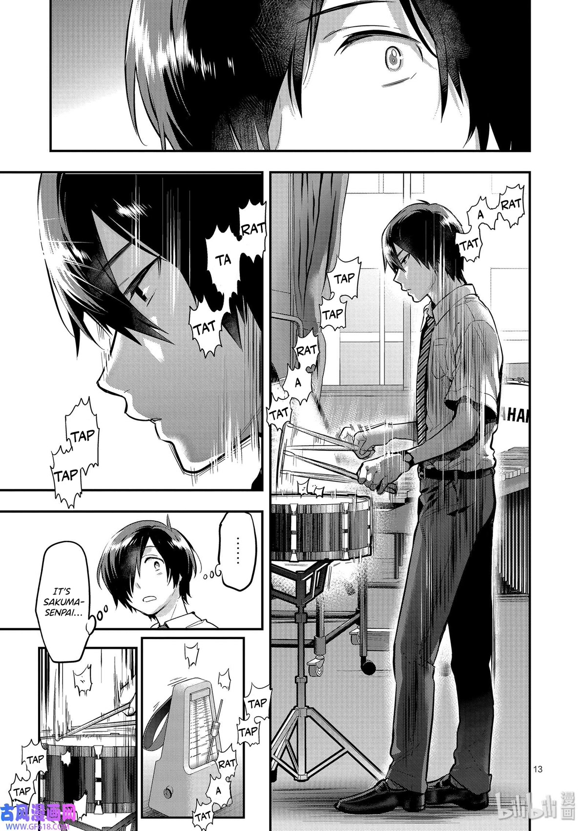 Ao no Orchestra chapter 43 page 13