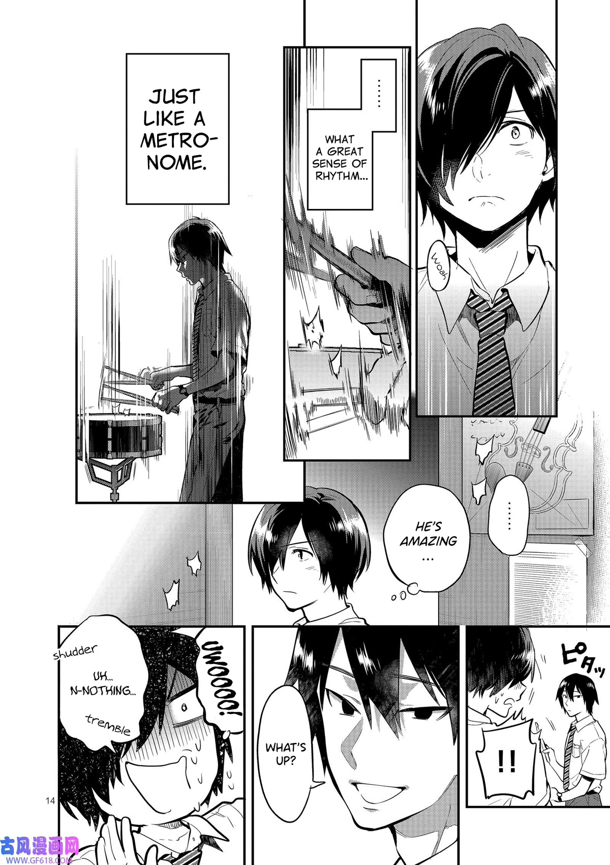 Ao no Orchestra chapter 43 page 14