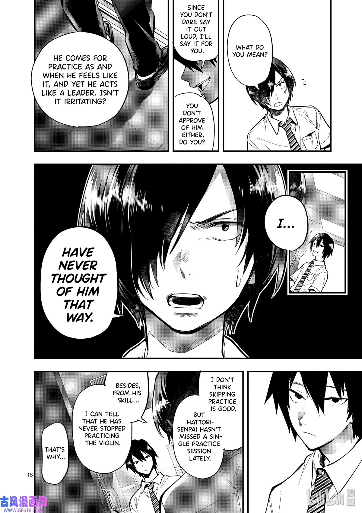 Ao no Orchestra chapter 43 page 16