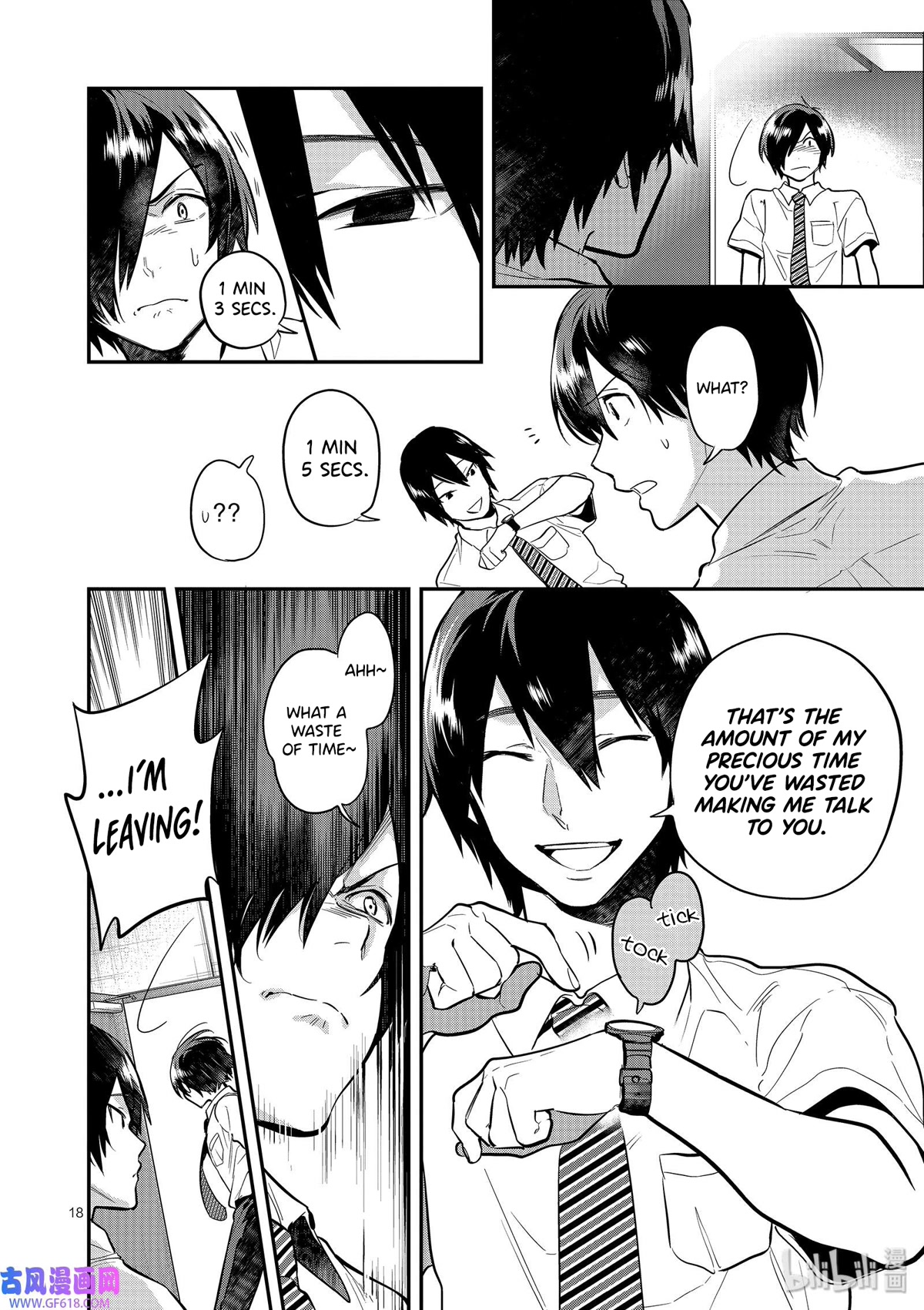 Ao no Orchestra chapter 43 page 18