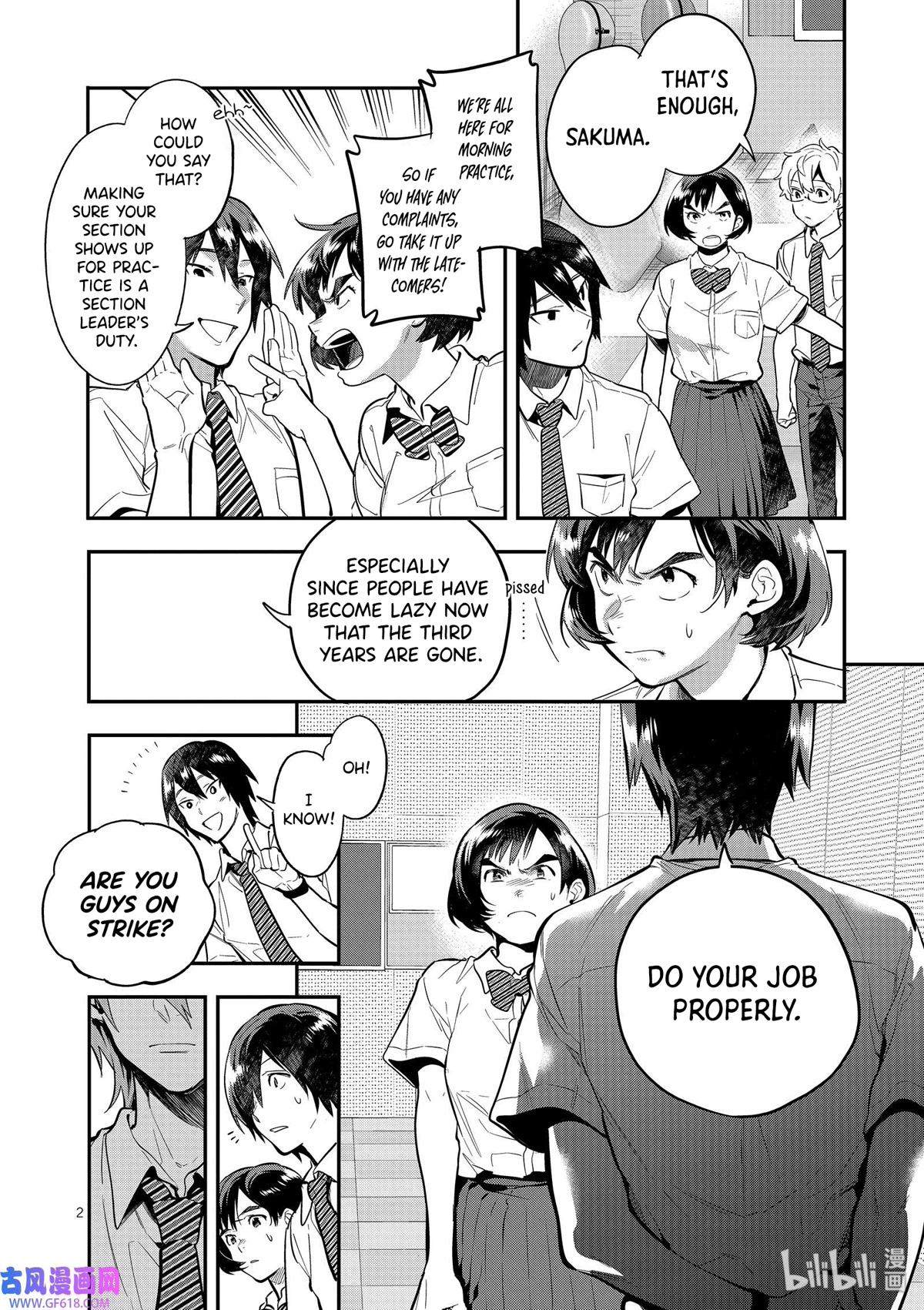 Ao no Orchestra chapter 43 page 2