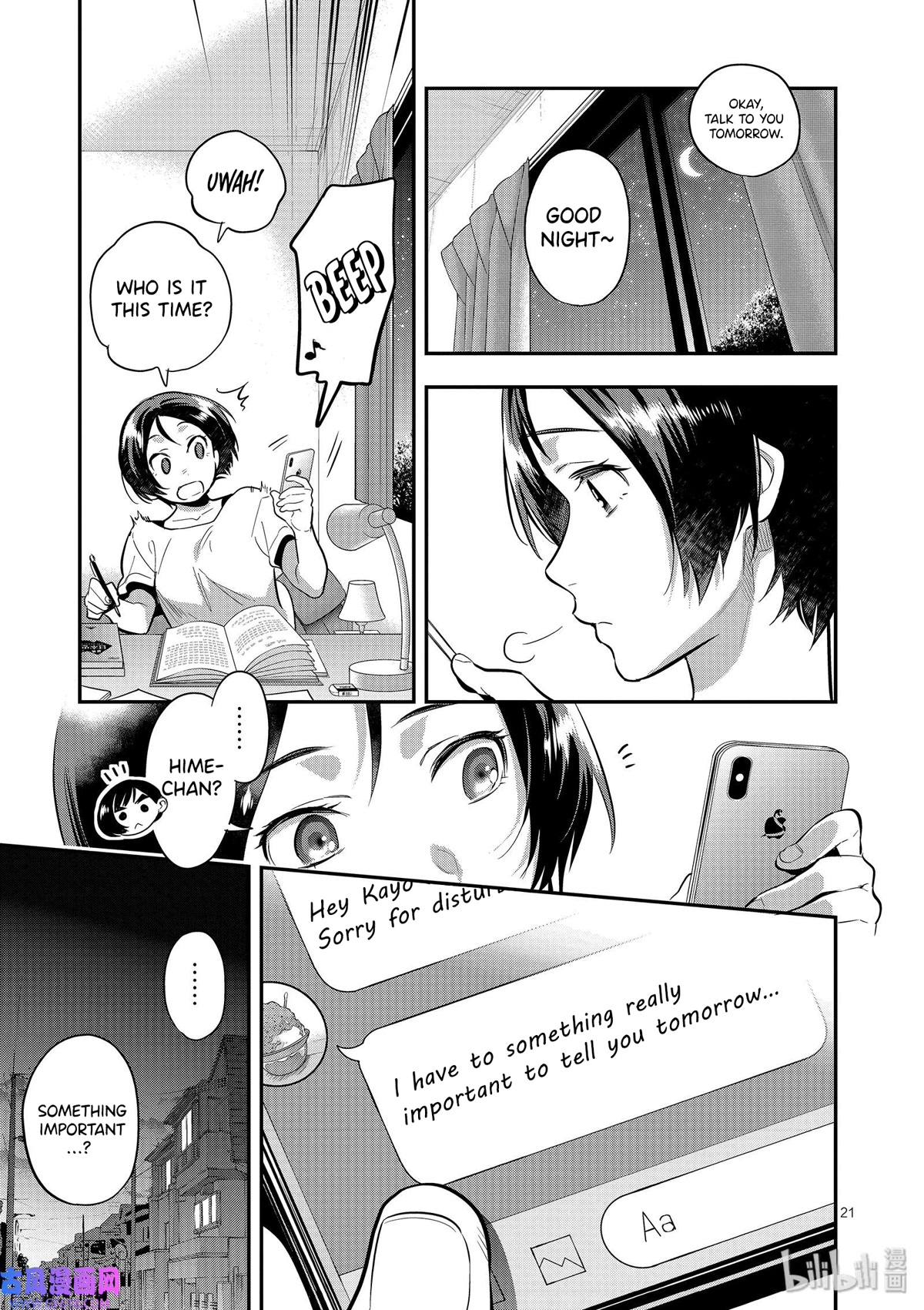 Ao no Orchestra chapter 43 page 21