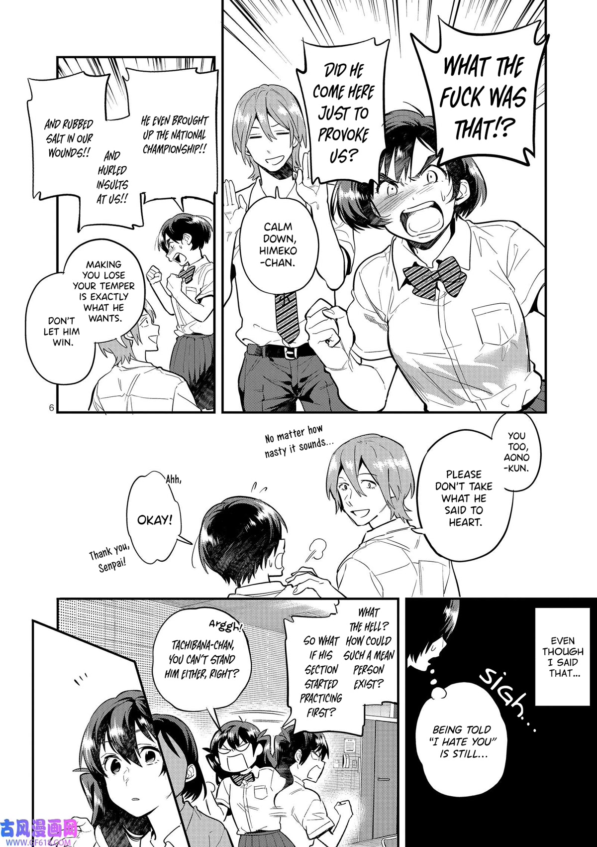 Ao no Orchestra chapter 43 page 6