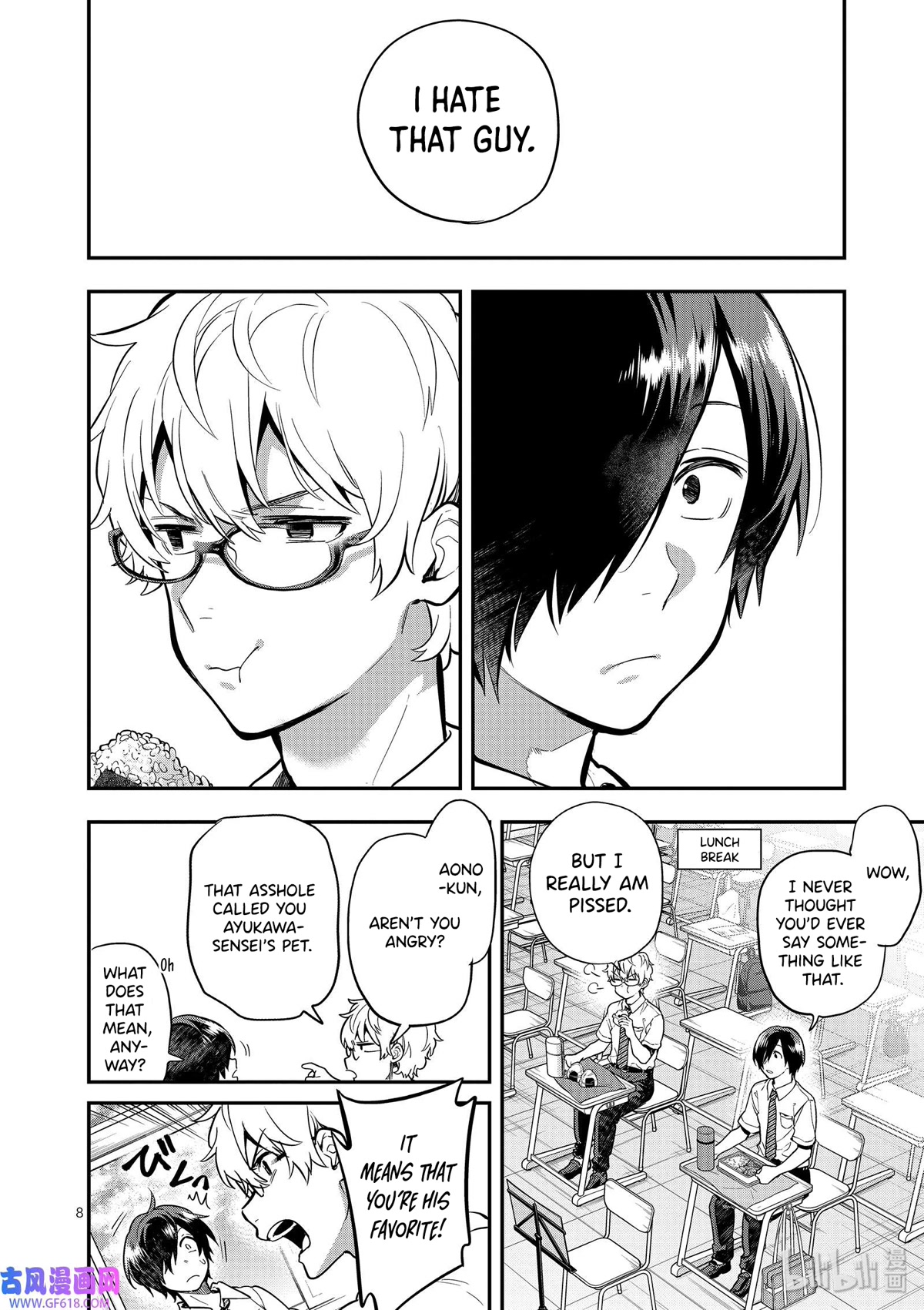 Ao no Orchestra chapter 43 page 8