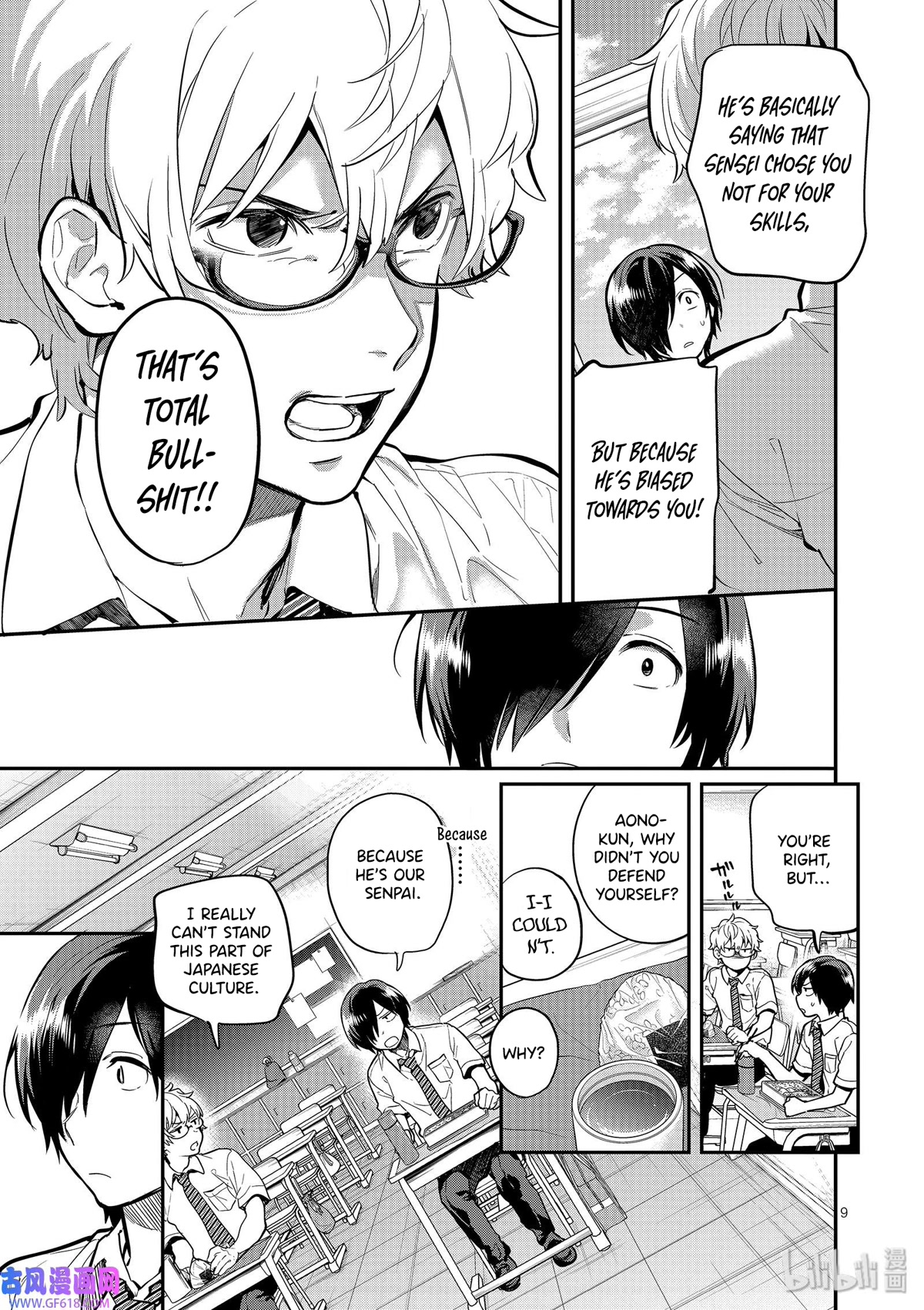 Ao no Orchestra chapter 43 page 9