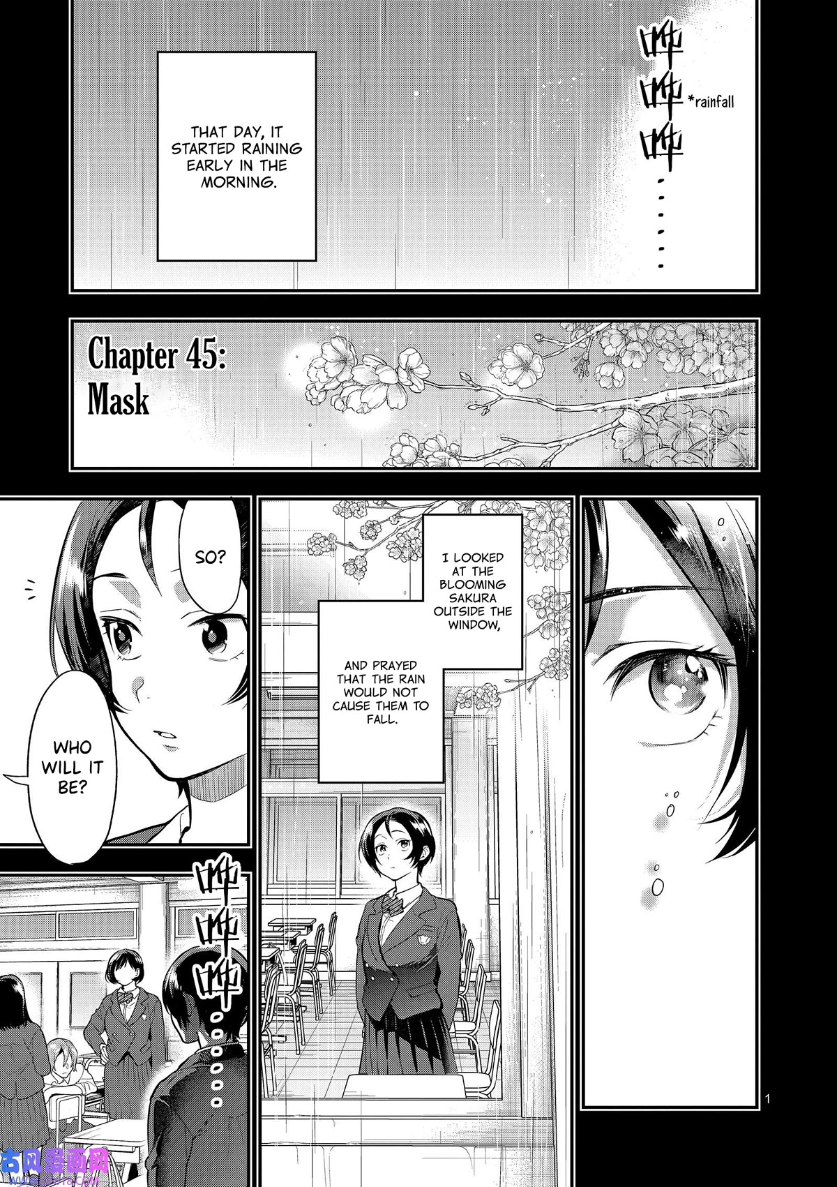 Ao no Orchestra chapter 45 page 1