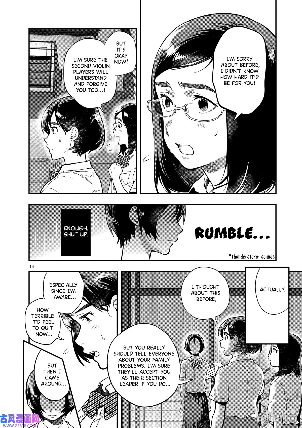 Ao no Orchestra chapter 45 page 14