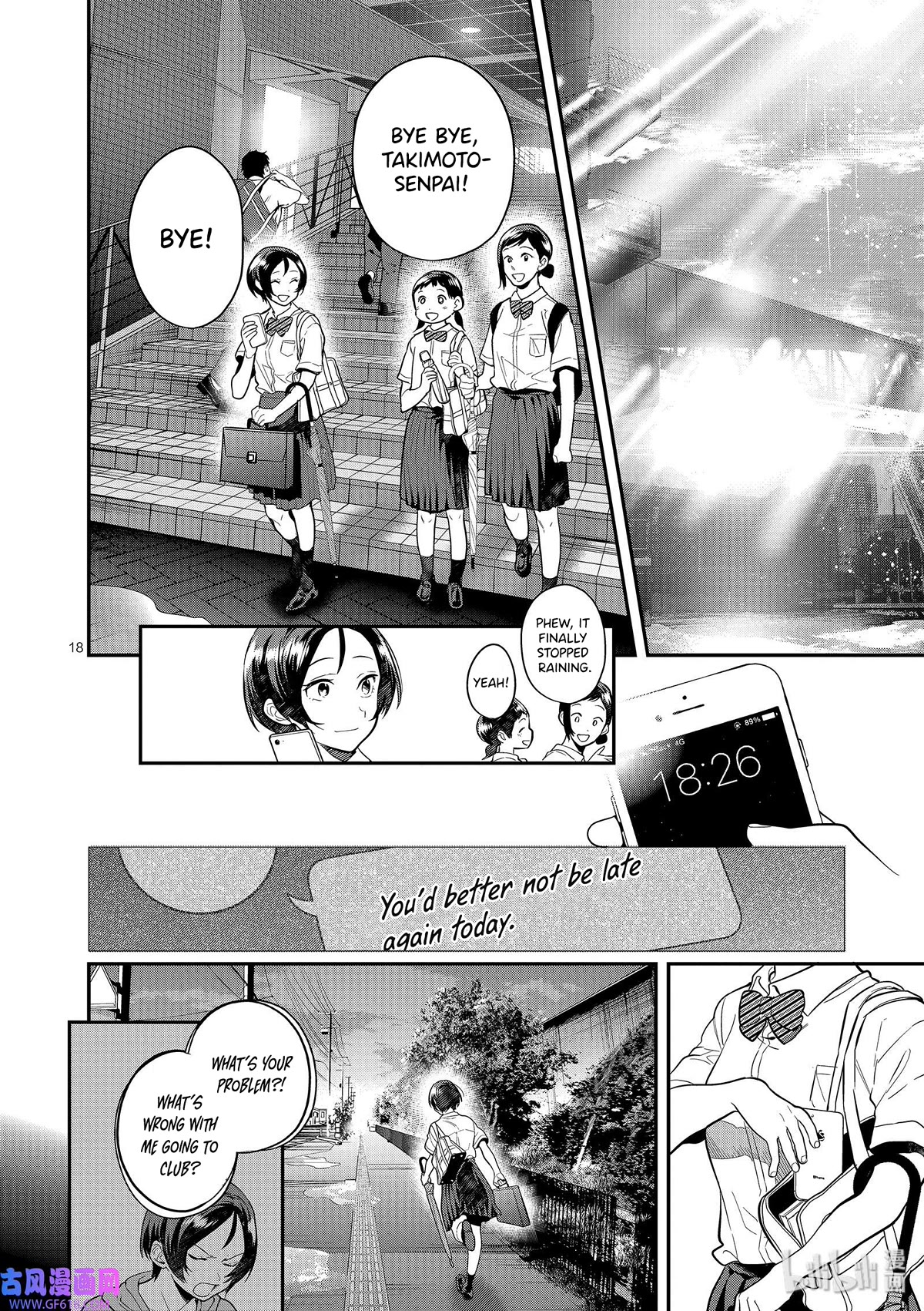 Ao no Orchestra chapter 45 page 18