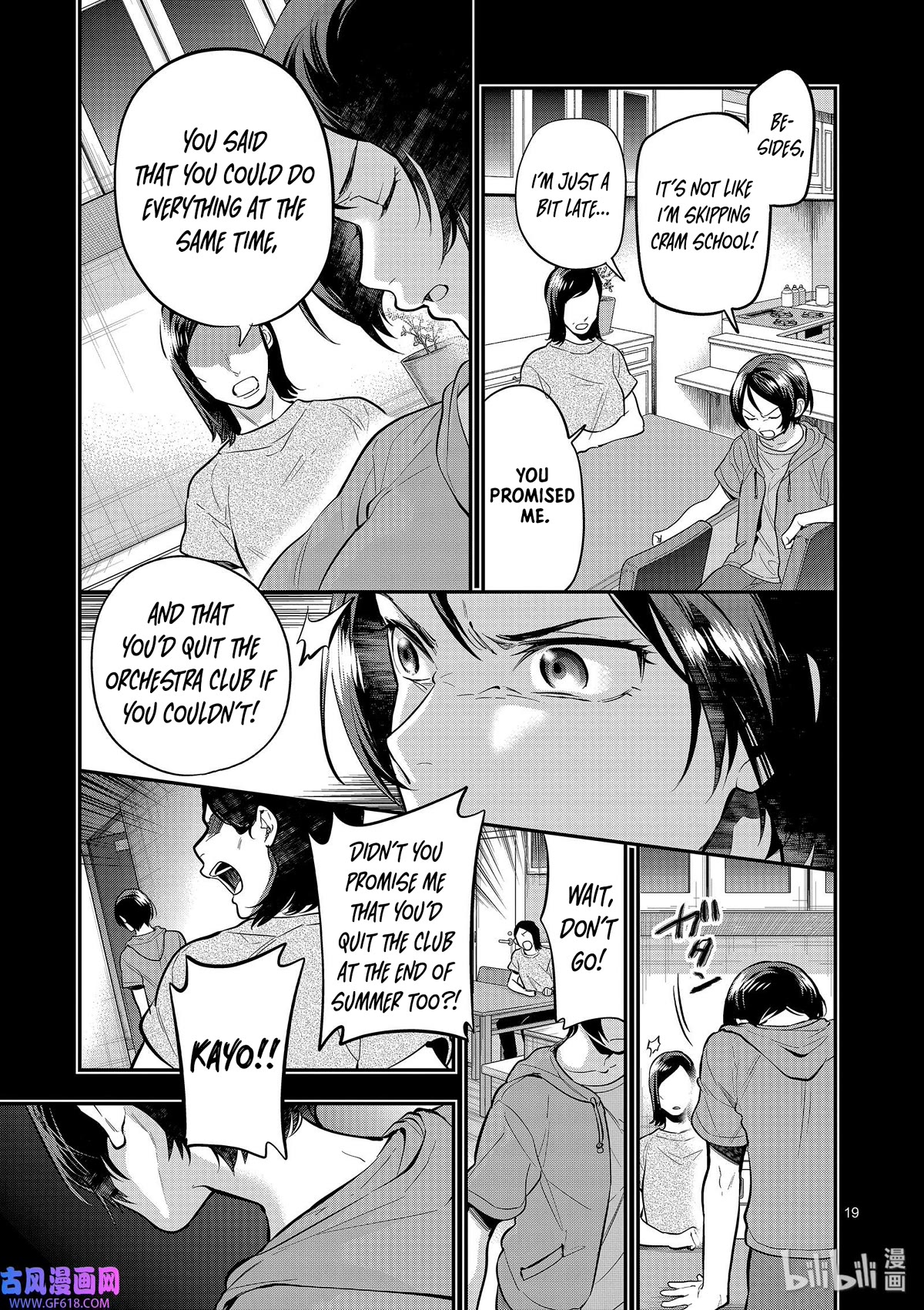 Ao no Orchestra chapter 45 page 19