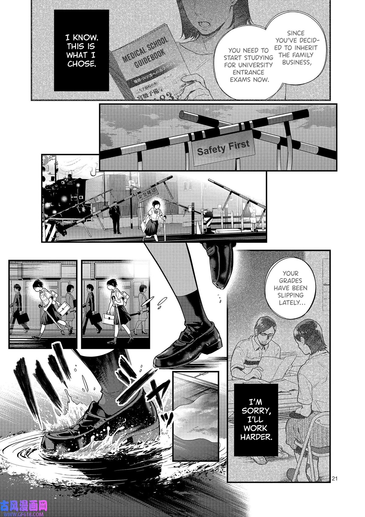 Ao no Orchestra chapter 45 page 21