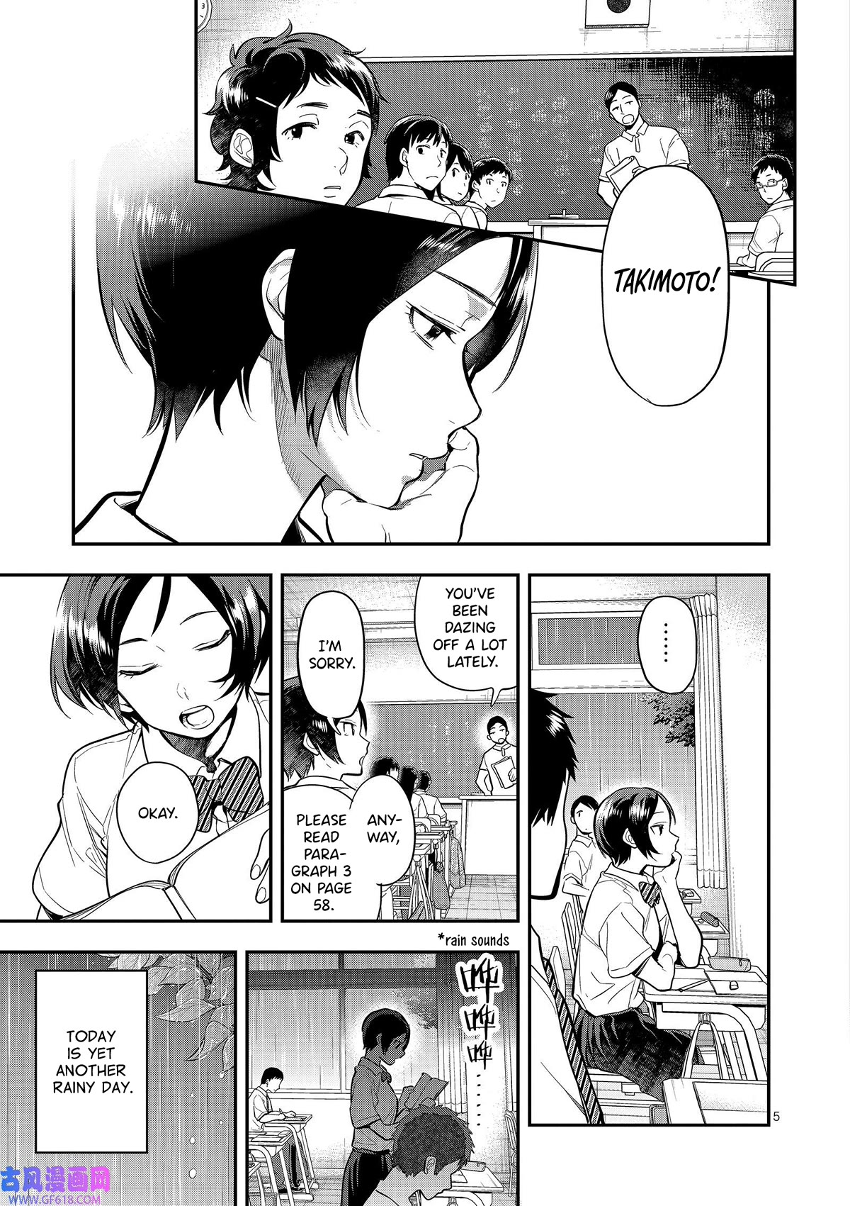 Ao no Orchestra chapter 45 page 5