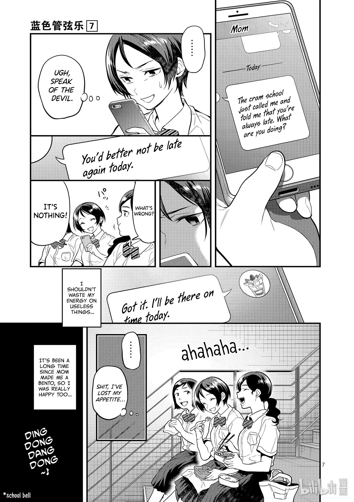 Ao no Orchestra chapter 45 page 7