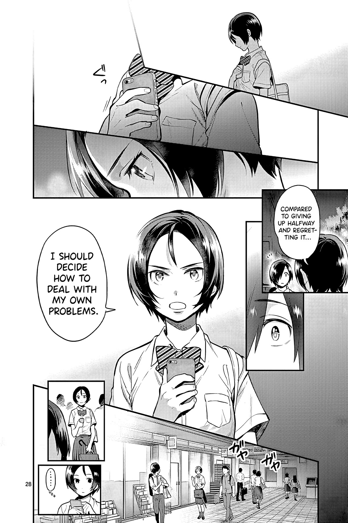 Ao no Orchestra chapter 46 page 28