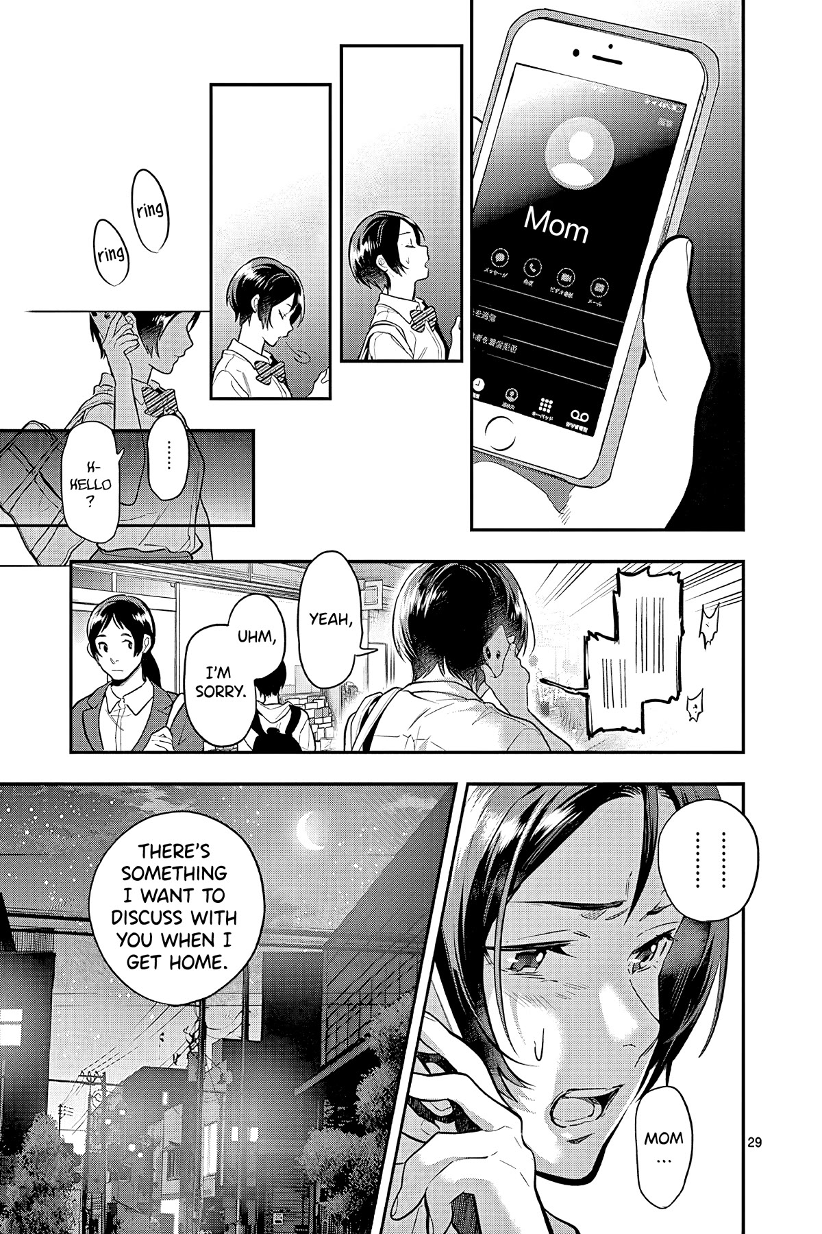 Ao no Orchestra chapter 46 page 29