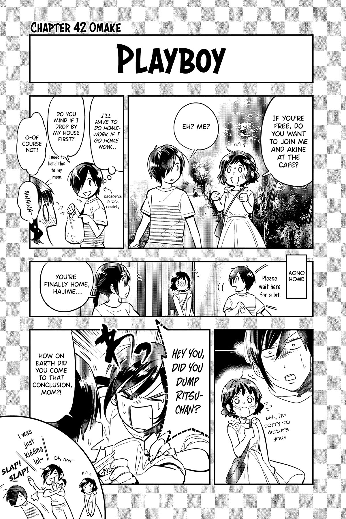 Ao no Orchestra chapter 47.5 page 1