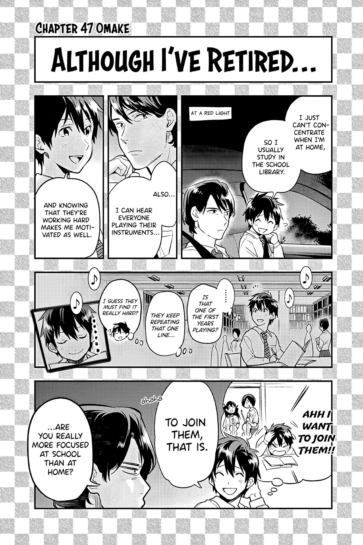 Ao no Orchestra chapter 47.5 page 6