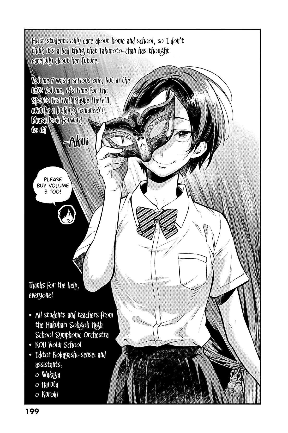 Ao no Orchestra chapter 47.5 page 7