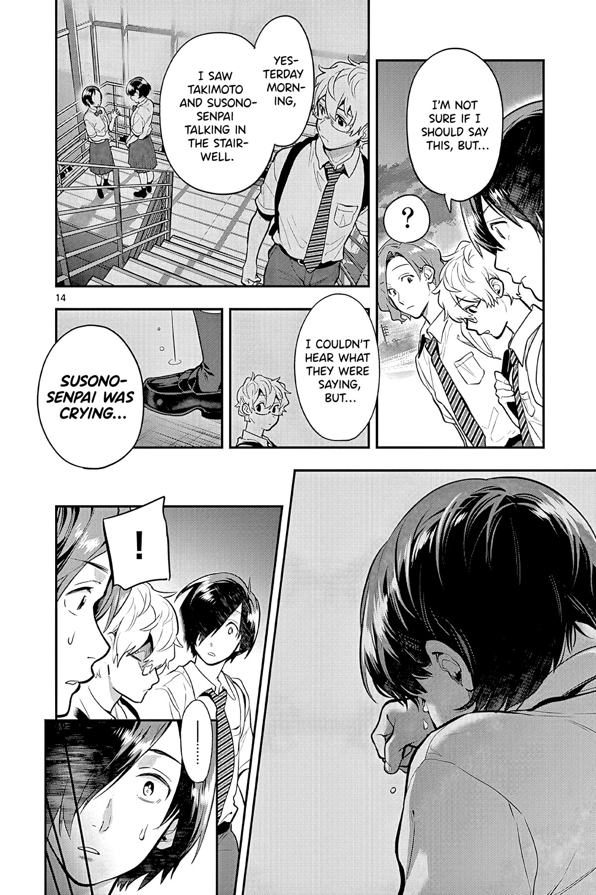 Ao no Orchestra chapter 47 page 14