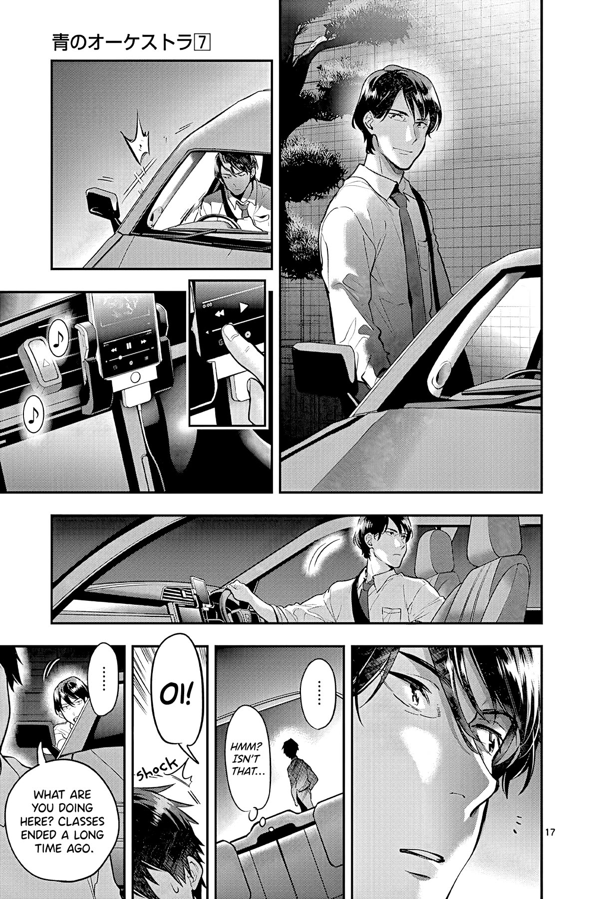 Ao no Orchestra chapter 47 page 17