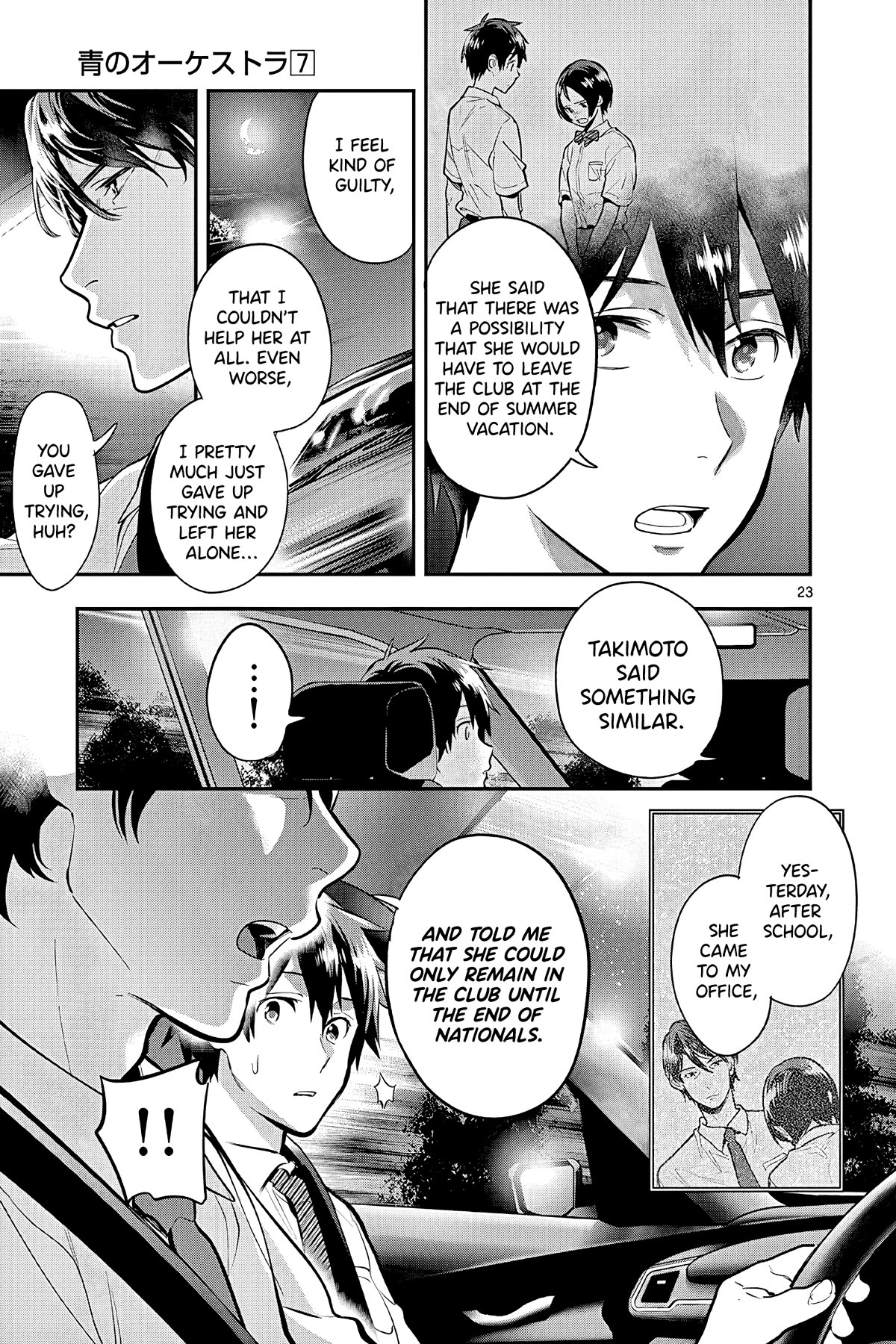 Ao no Orchestra chapter 47 page 23