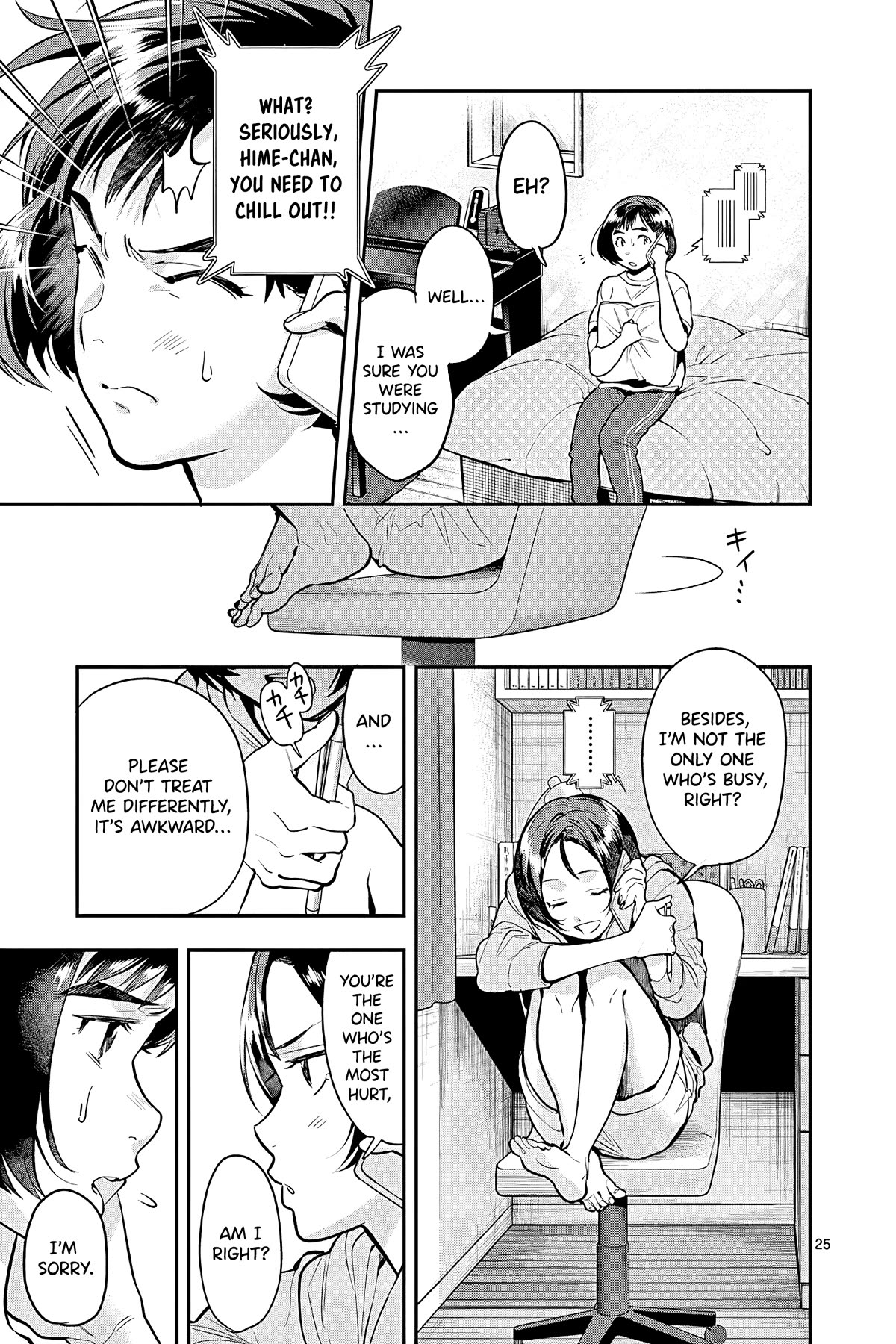 Ao no Orchestra chapter 47 page 25